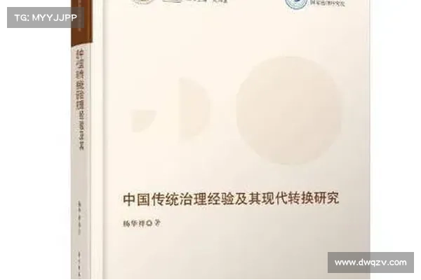 a16z:从传统治理历史中,Web3能学到什么? a16z:从传统治理历史中,Web3能学到什么?