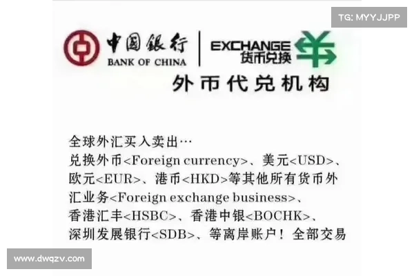 MaiCoin 交易所开放美金入金服务，绑定联邦银行外币帐户即用