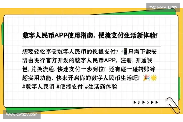 数字人民币该怎么赚钱? 数字人民币该怎么赚钱?